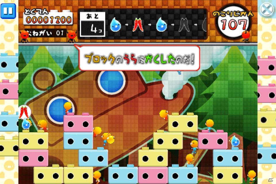 iPhone/iPod touch「タッチタッチトラベル＠セガコレクション」に「ぶろっくぴーぽーLITE」と「生き人形の間LITE」が登場の画像3