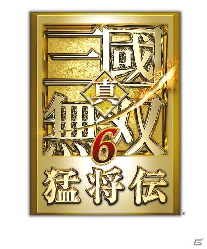 PSP「真・三國無双6 Special」ゲーム販売店舗にて店頭限定「夏キャン」を実施の画像6