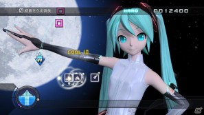 PS3「初音ミク -Project DIVA- ドリーミーシアター 2nd」配信開始！PSPとの接続認証がシンプルに＆「初音ミク -Project DIVA- 2nd」ダウンロードコンテンツにも対応の画像14