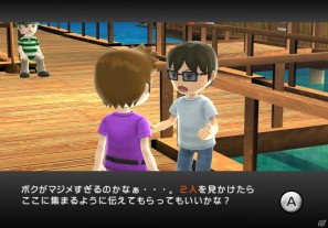 Wii「ファミリーフィッシング」本日発売！オンラインランキング＆クエスト情報を公開の画像104
