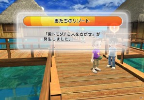 Wii「ファミリーフィッシング」本日発売！オンラインランキング＆クエスト情報を公開の画像105