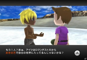 Wii「ファミリーフィッシング」本日発売！オンラインランキング＆クエスト情報を公開の画像109