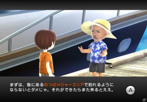 Wii「ファミリーフィッシング」本日発売！オンラインランキング＆クエスト情報を公開の画像17