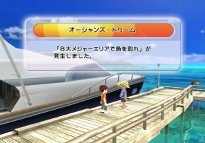 Wii「ファミリーフィッシング」本日発売！オンラインランキング＆クエスト情報を公開の画像18