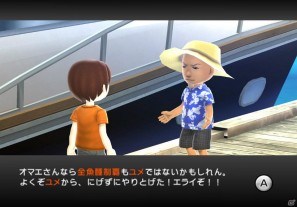 Wii「ファミリーフィッシング」本日発売！オンラインランキング＆クエスト情報を公開の画像28