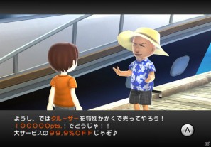 Wii「ファミリーフィッシング」本日発売！オンラインランキング＆クエスト情報を公開の画像29