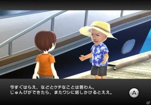 Wii「ファミリーフィッシング」本日発売！オンラインランキング＆クエスト情報を公開の画像30