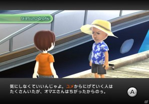 Wii「ファミリーフィッシング」本日発売！オンラインランキング＆クエスト情報を公開の画像37