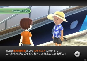 Wii「ファミリーフィッシング」本日発売！オンラインランキング＆クエスト情報を公開の画像38
