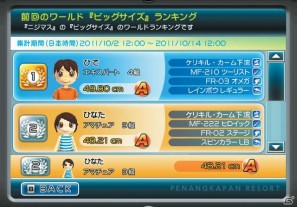 Wii「ファミリーフィッシング」本日発売！オンラインランキング＆クエスト情報を公開の画像4