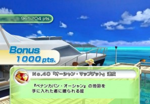 Wii「ファミリーフィッシング」本日発売！オンラインランキング＆クエスト情報を公開の画像40