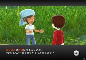 Wii「ファミリーフィッシング」本日発売！オンラインランキング＆クエスト情報を公開の画像54