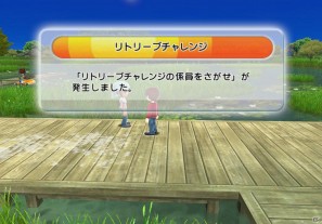 Wii「ファミリーフィッシング」本日発売！オンラインランキング＆クエスト情報を公開の画像55