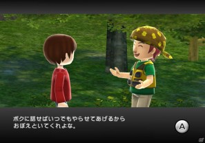 Wii「ファミリーフィッシング」本日発売！オンラインランキング＆クエスト情報を公開の画像57