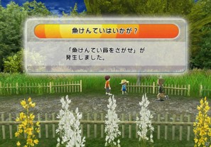 Wii「ファミリーフィッシング」本日発売！オンラインランキング＆クエスト情報を公開の画像64