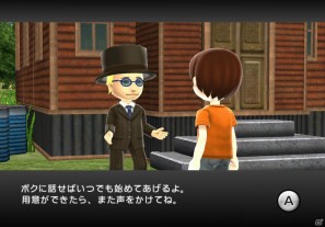 Wii「ファミリーフィッシング」本日発売！オンラインランキング＆クエスト情報を公開の画像67