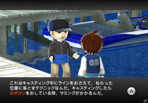 Wii「ファミリーフィッシング」本日発売！オンラインランキング＆クエスト情報を公開の画像78