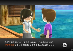Wii「ファミリーフィッシング」本日発売！オンラインランキング＆クエスト情報を公開の画像86