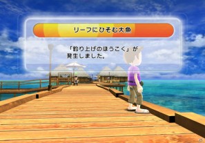 Wii「ファミリーフィッシング」本日発売！オンラインランキング＆クエスト情報を公開の画像91
