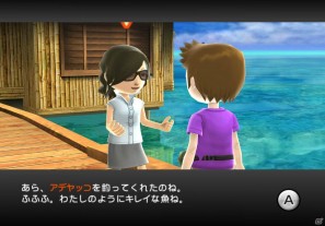 Wii「ファミリーフィッシング」本日発売！オンラインランキング＆クエスト情報を公開の画像92