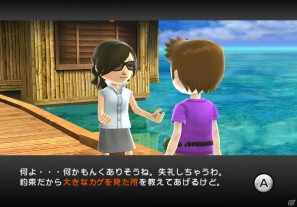 Wii「ファミリーフィッシング」本日発売！オンラインランキング＆クエスト情報を公開の画像93