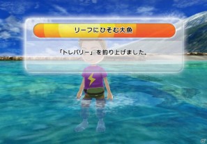 Wii「ファミリーフィッシング」本日発売！オンラインランキング＆クエスト情報を公開の画像97