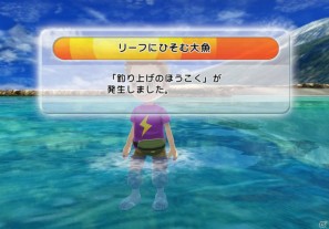Wii「ファミリーフィッシング」本日発売！オンラインランキング＆クエスト情報を公開の画像98