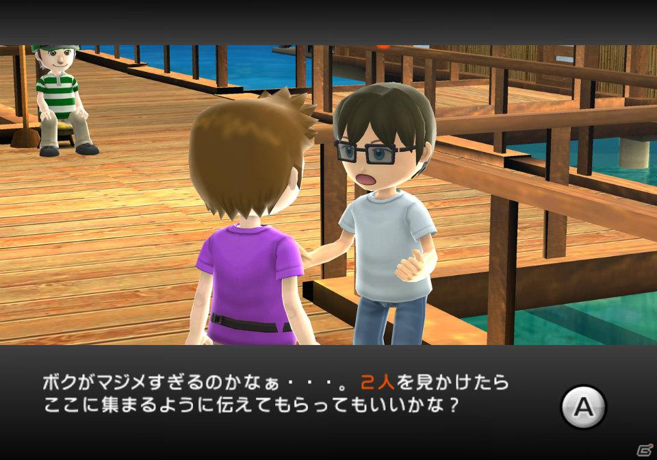 Wii「ファミリーフィッシング」本日発売！オンラインランキング＆クエスト情報を公開の画像104
