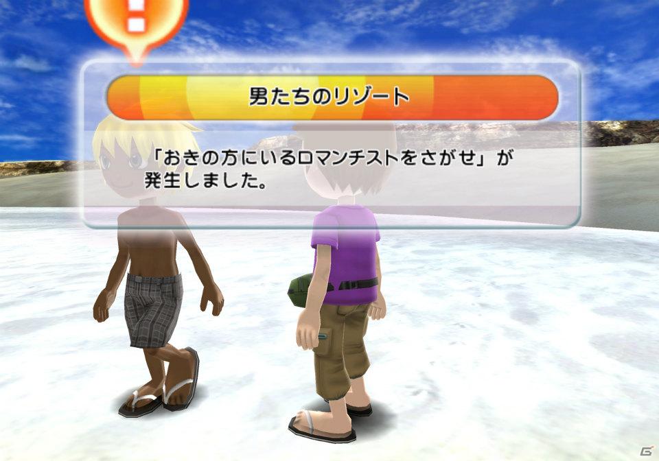 Wii「ファミリーフィッシング」本日発売！オンラインランキング＆クエスト情報を公開の画像110