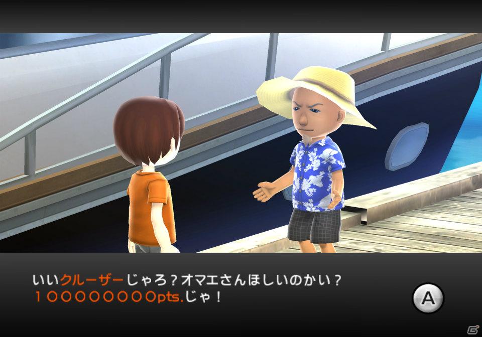 Wii「ファミリーフィッシング」本日発売！オンラインランキング＆クエスト情報を公開の画像15