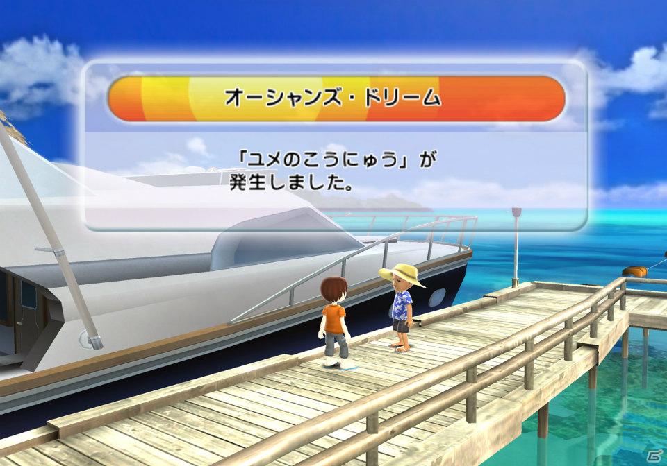 Wii「ファミリーフィッシング」本日発売！オンラインランキング＆クエスト情報を公開の画像31