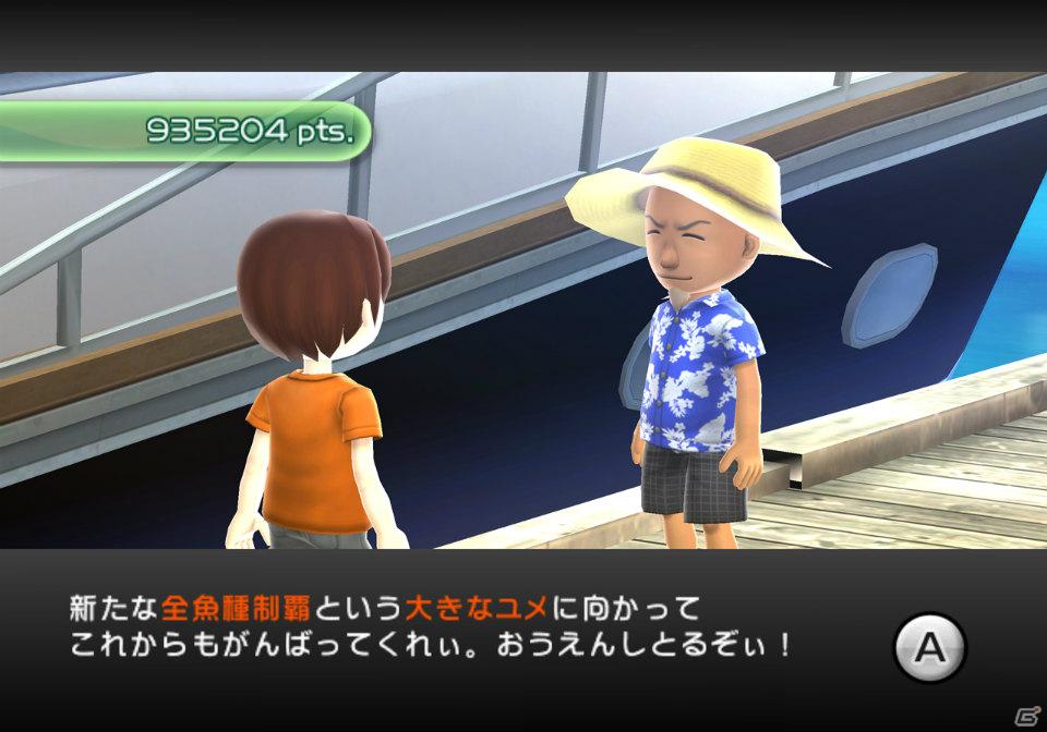 Wii「ファミリーフィッシング」本日発売！オンラインランキング＆クエスト情報を公開の画像38