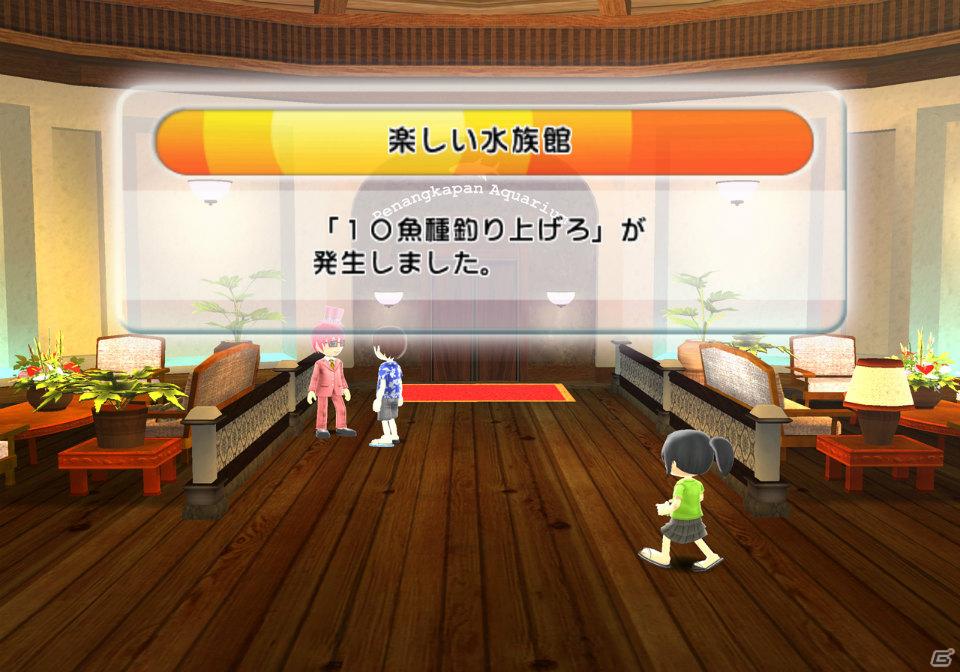 Wii「ファミリーフィッシング」本日発売！オンラインランキング＆クエスト情報を公開の画像43