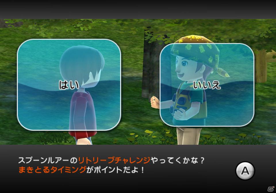 Wii「ファミリーフィッシング」本日発売！オンラインランキング＆クエスト情報を公開の画像59