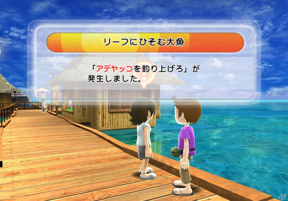 Wii「ファミリーフィッシング」本日発売！オンラインランキング＆クエスト情報を公開の画像88
