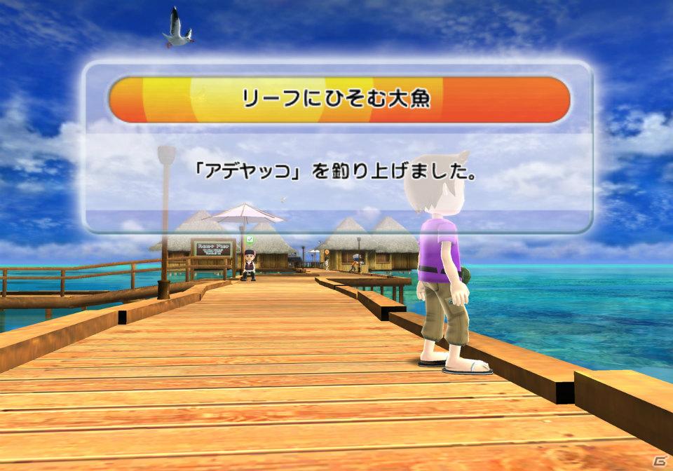 Wii「ファミリーフィッシング」本日発売！オンラインランキング＆クエスト情報を公開の画像90