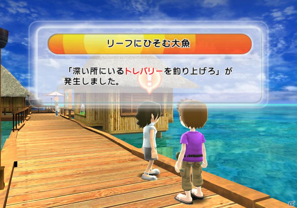 Wii「ファミリーフィッシング」本日発売！オンラインランキング＆クエスト情報を公開の画像95