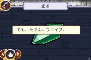 iPhone4/iPad「おさわり探偵 小沢里奈」iPhone4/iPadアプリの配信を開始の画像17