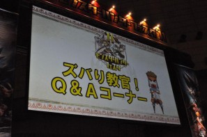 この夏もまだまだ一狩り行くぜ！ファン感謝イベント「モンスターハンターフェスタ’11 東京大会」レポートの画像13