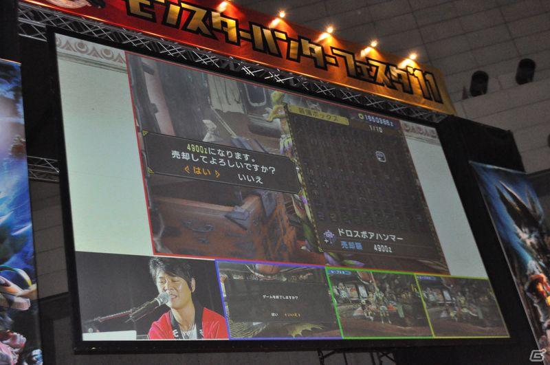 この夏もまだまだ一狩り行くぜ！ファン感謝イベント「モンスターハンターフェスタ’11 東京大会」レポートの画像10