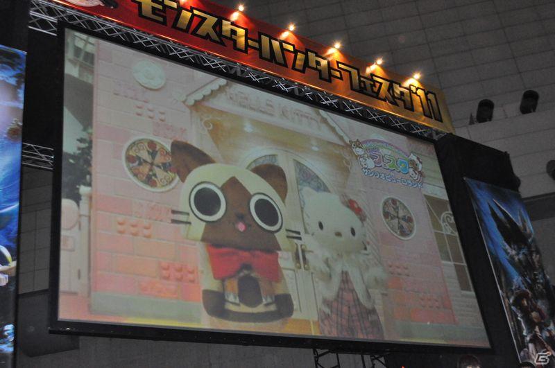 この夏もまだまだ一狩り行くぜ！ファン感謝イベント「モンスターハンターフェスタ’11 東京大会」レポートの画像15