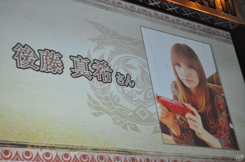 この夏もまだまだ一狩り行くぜ！ファン感謝イベント「モンスターハンターフェスタ’11 東京大会」レポートの画像16