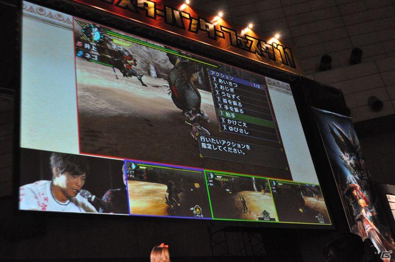 この夏もまだまだ一狩り行くぜ！ファン感謝イベント「モンスターハンターフェスタ’11 東京大会」レポートの画像22