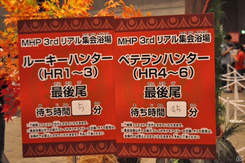 この夏もまだまだ一狩り行くぜ！ファン感謝イベント「モンスターハンターフェスタ’11 東京大会」レポートの画像31