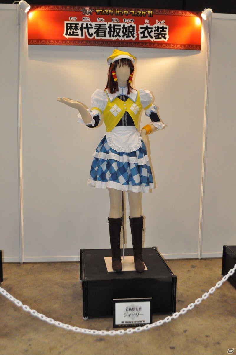 この夏もまだまだ一狩り行くぜ！ファン感謝イベント「モンスターハンターフェスタ’11 東京大会」レポートの画像36