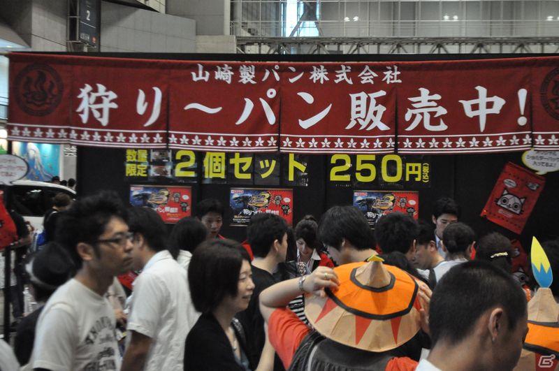 この夏もまだまだ一狩り行くぜ！ファン感謝イベント「モンスターハンターフェスタ’11 東京大会」レポートの画像43