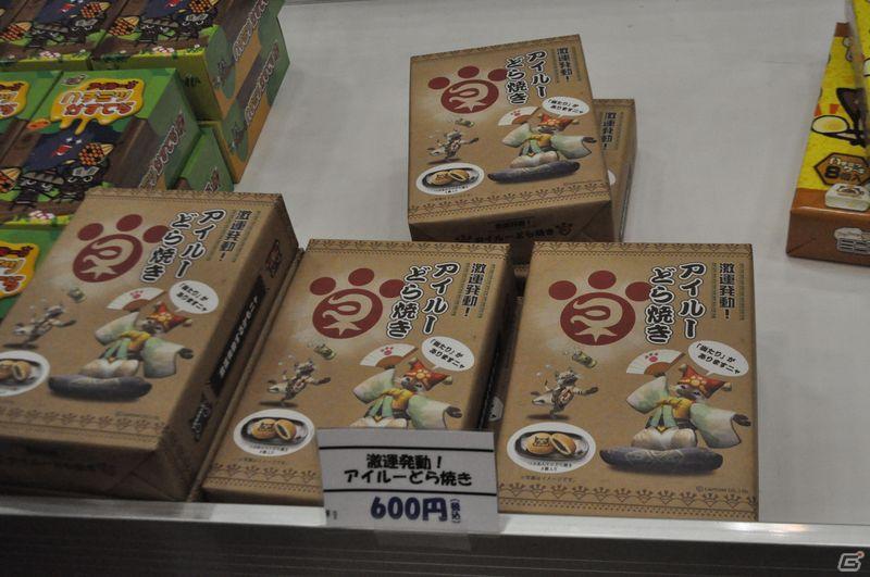 この夏もまだまだ一狩り行くぜ！ファン感謝イベント「モンスターハンターフェスタ’11 東京大会」レポートの画像46