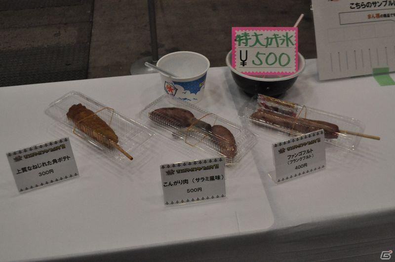 この夏もまだまだ一狩り行くぜ！ファン感謝イベント「モンスターハンターフェスタ’11 東京大会」レポートの画像49