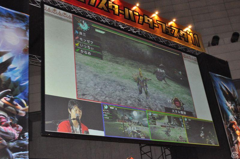 この夏もまだまだ一狩り行くぜ！ファン感謝イベント「モンスターハンターフェスタ’11 東京大会」レポートの画像5