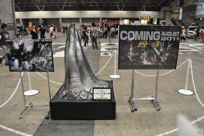 この夏もまだまだ一狩り行くぜ！ファン感謝イベント「モンスターハンターフェスタ’11 東京大会」レポートの画像50